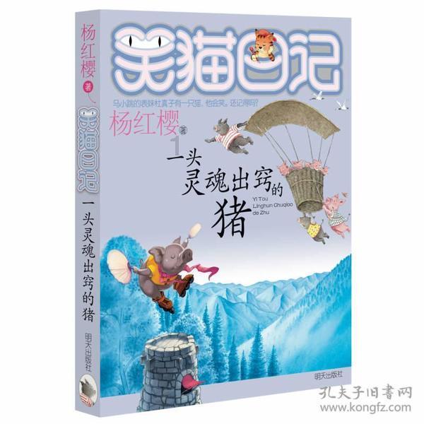引球进框选关版