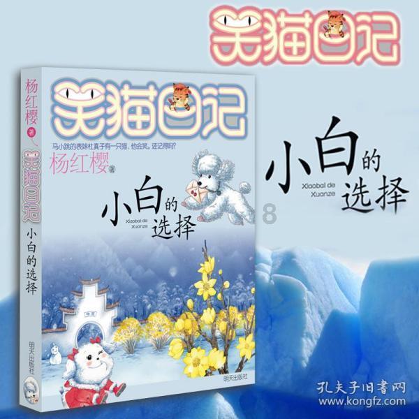 浇花的漂亮女孩