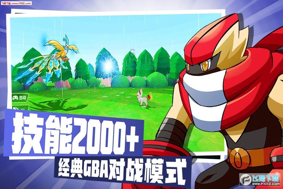 逃出重围第一章