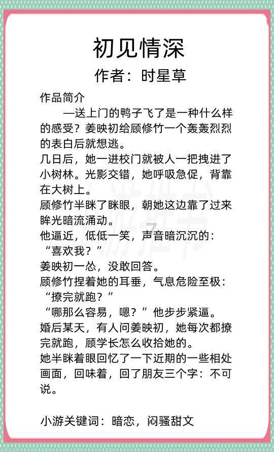 到处都在招聘海员，为什么海员的工资那么高，却没有什么人愿意去？游戏画面
